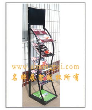 Magazine Display  Racks